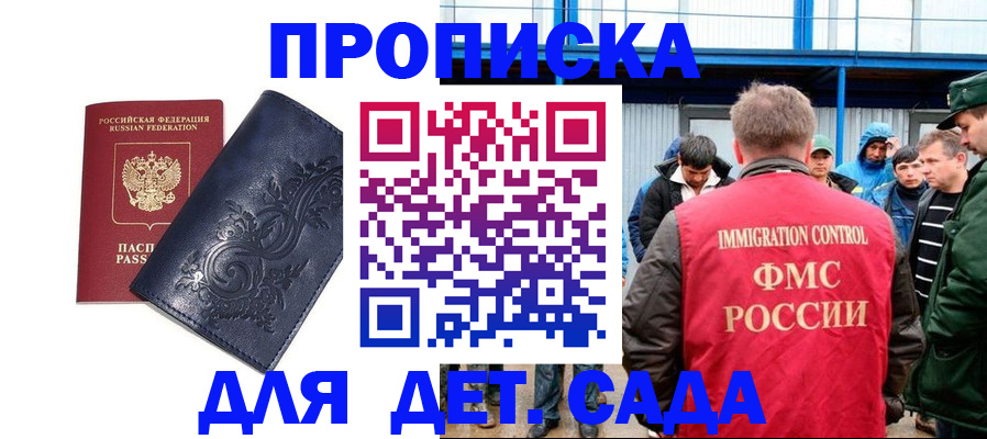 найти адрес прописки в Ужуре